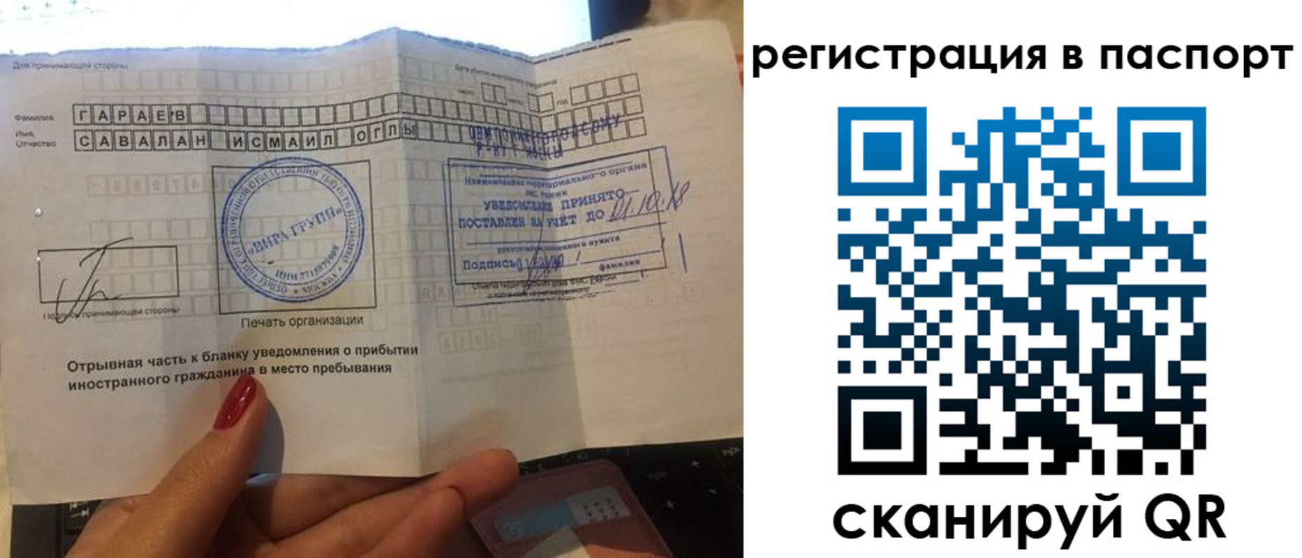где прописаться в Петровск-Забайкальском